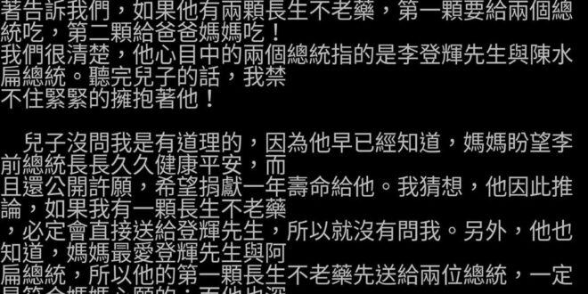 比較年輕的朋友可能不知道民眾黨不分區跟國昌並列的「陳昭姿」是誰，我們可以複習一下昭姿的名作：
 
 國民黨跟這種貨色談藍...