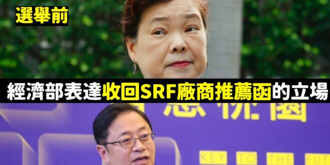 民進黨政府打假球，空汙發電廠讓桃園人用肺發電
 選舉前，經濟部在去年11/9、12/4發函給桃園市府，重申收回推薦函的立...