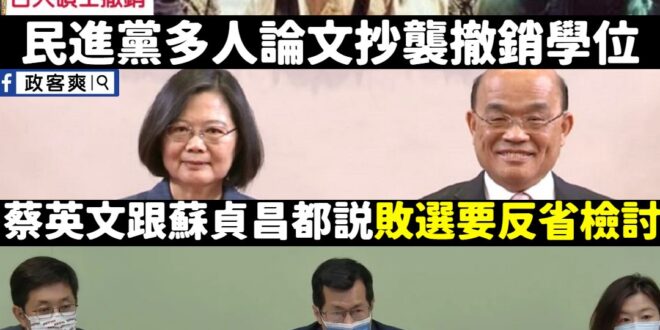 民進黨真的很謙卑，努力反省的方式讓人民感動
 感動到忍不住下次拒投民進黨。