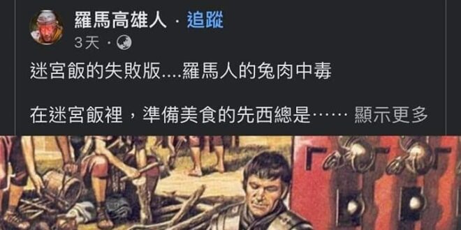 照這種想法
 異世界作品全都不值得 萌夯寶可夢都不需被討論
 更遑論架空世界了