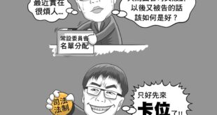 熊熊俗語教學時間：
 一兼二顧，摸蛤仔兼洗褲：
 兩件事可以同時用一個動作完成，表示效率很高。
 例: 當立委可以同時做...