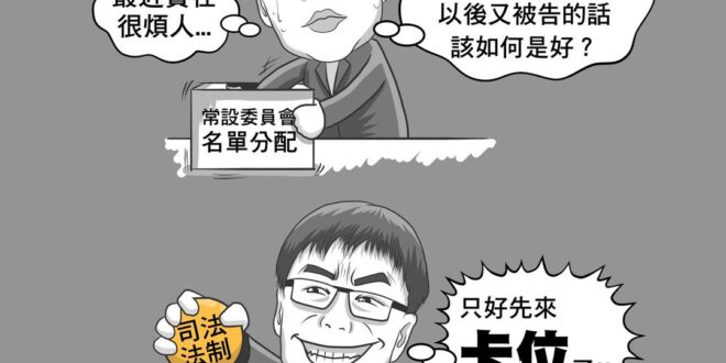 熊熊俗語教學時間：
 一兼二顧，摸蛤仔兼洗褲：
 兩件事可以同時用一個動作完成，表示效率很高。
 例: 當立委可以同時做...