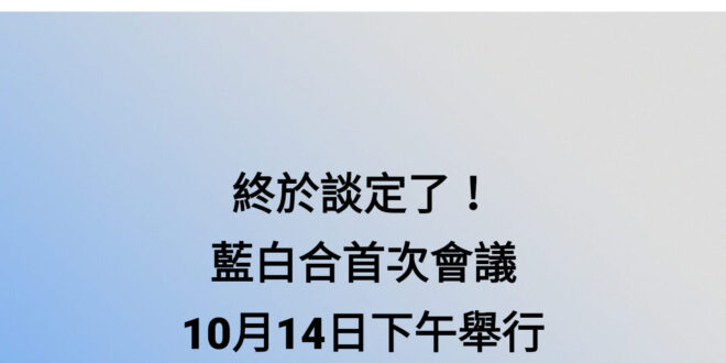 當天晚上就會看到柯文哲對外表示：候友宜一身酒氣、趙少康全裸出席……之類的，柯文哲嘛，跟他開會之後會發生甚麼事，全台北市民...