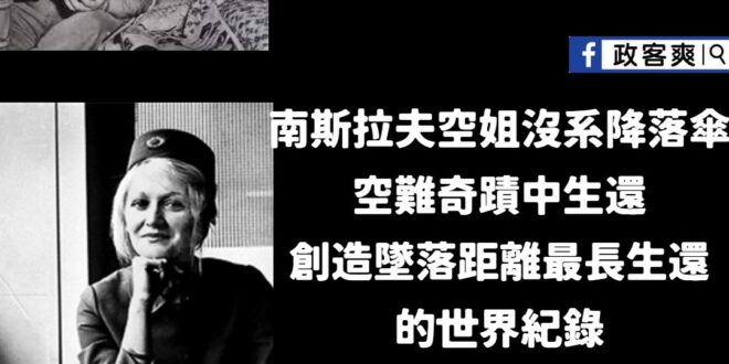 皇上要上朝啦！
 會不會只接受三立民視的提問，比如：
 「請問總統吃飽了嗎？」
 「請問總統頭髮是在彌敦道九號剪的嗎？」...