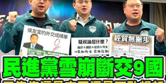 直轄市長能管到外交嗎????
 傻逼~