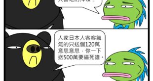 看來明天某支股票又要回血了。
 #沒事沒事
 #實驗照計劃進行