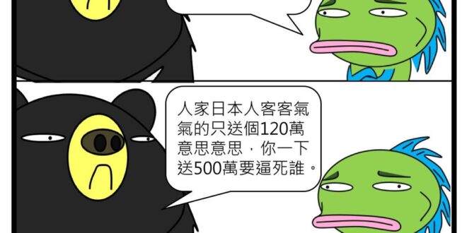 看來明天某支股票又要回血了。
 #沒事沒事
 #實驗照計劃進行