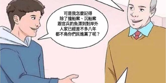 真好奇更早之前馬政府時代的海基會事務有多少