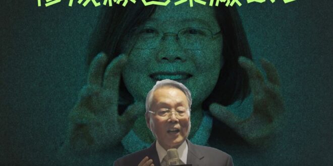 笑死，農委會要開戰宏碁啦！
 15年前審查研究案的陳水扁政府、前農委會主委蘇嘉全不敢究責，究責合法通過審核的宏碁公司
 ...