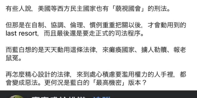 第一天認識綠營側翼嗎？
要多有洞才看不出來對方根本沒想回答問題在跟你顧左右而言他浪費時間啊
 「你們被質疑抄襲時，怎跟廠...