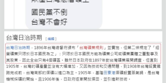 綠白粉永遠不會知道
 自己有多腦殘~......
繼續洗啊
 誰才是不把台灣人當人的
 欺壓???
 笑死人了!!民進黨...