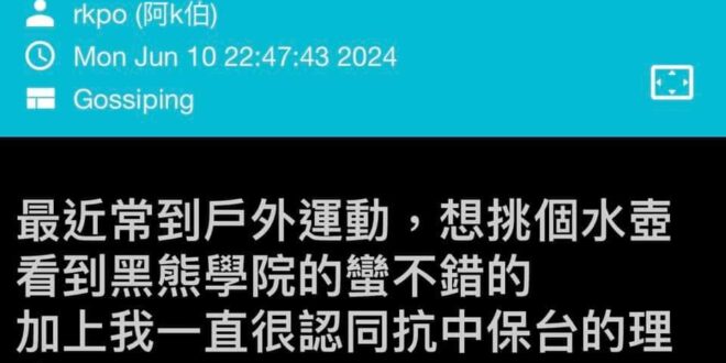 綠色一直都是好生意
加了綠心之後價格果然高檔了起來～ #貪
 #綠心
 #割韭菜
 #狗熊學院
 #為您示範如何用抗中保...