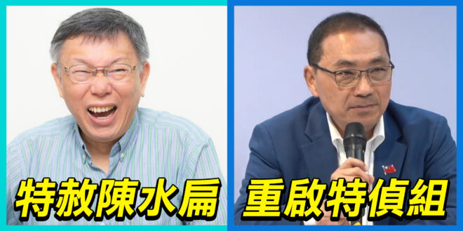 總統該選誰?
 唯一支持 #侯友宜