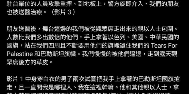 蔡英文曾說過：只要當總統的一天，會努力，讓國民沒有一個人必須為他們的認同道歉。
 啊，抱歉，他現在幾乎就是非總統的狀態了...