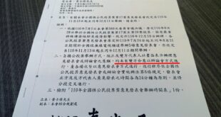 蘭嶼反核召集人郭健平到核廢貯存場，噴漆「不反核就是死」抗議核廢料，遭法院依毀損罪判處拘役10日，得易科罰金。

幾個觀點跟大家分享：

■ 一、郭健平事後被捕承...