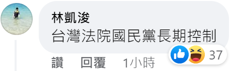 補充一下，柏惟沒有輸，因為法院是國民黨開的。
 三立新聞撿到的留言