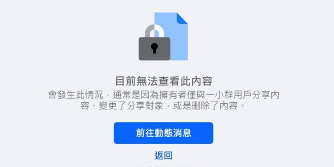 言我所信，無所畏懼
 台灣防火長城的維穩部隊又多了一個黃暐瀚
 昨天有個粉絲私訊貼他文章給我看，我打開後才發現我被封鎖了...