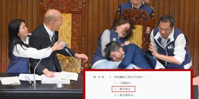 身為立委，應該是要懂議事規則的，但民進黨的立委有些不知道、有些知道還惡意帶風向很可笑～
 鍾佳濱：「我只有小學的班會的時...