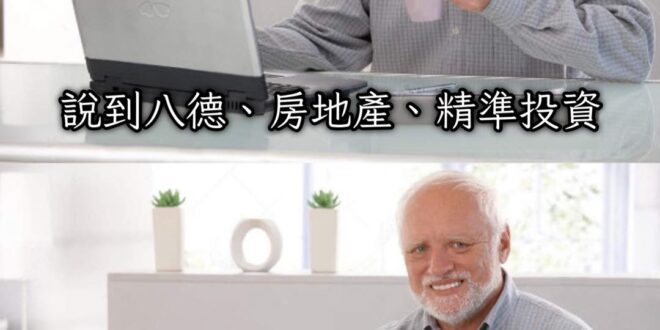 這才叫精準投資謝謝