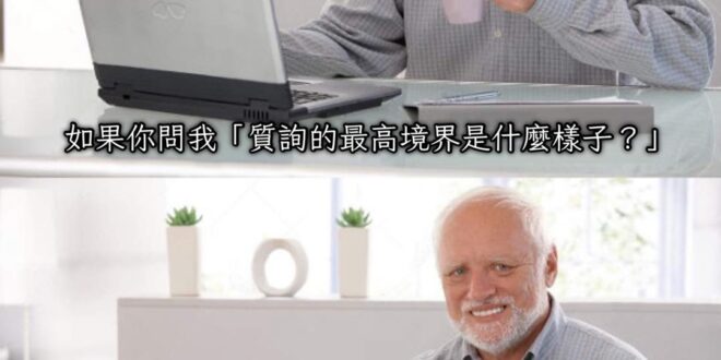 這是真行啊⋯⋯