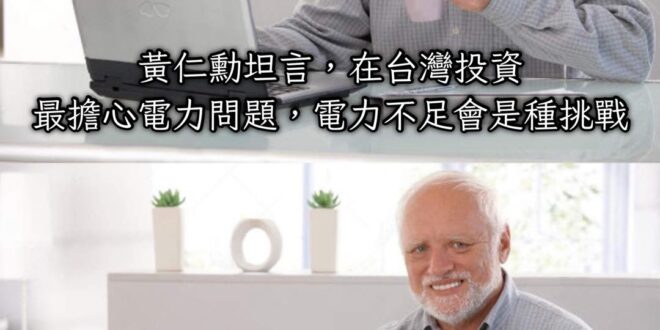 這話你都敢公開說？
 啊？你8號就要回國了？你美國人？那沒事了