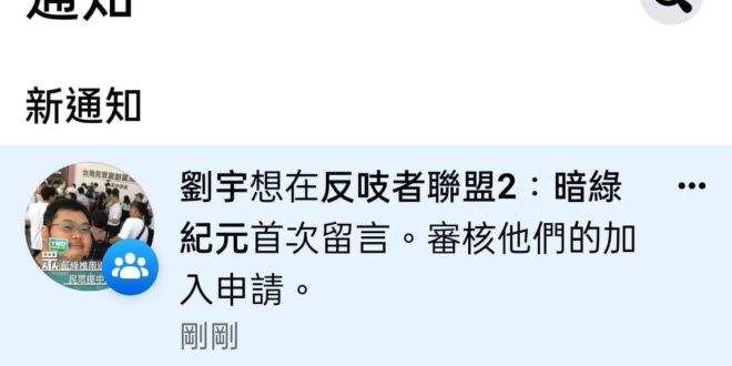 這隻貓很閒不知道有多顧人嫌？
 想肉搜 門都迷有！！
 反吱者小天地不收817