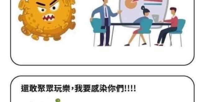 關於高端的爭議，我只想用一張圖來幫助大家找回記憶……
 #當初為了A錢護航高端死都不買疫苗
 #最後疫情擴散搞到要跟日本...