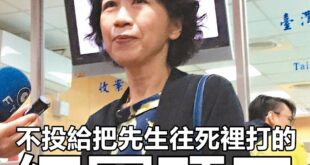 陳佩琪：我還不至於黑心到做出「殺夫」的行為。
 （本集由陳佩琪Peggy×柯文哲領銜主演）
 票投蔡英文？陳佩琪：不投給...