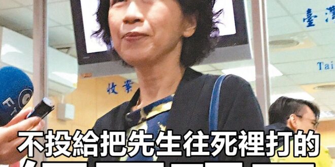 陳佩琪：我還不至於黑心到做出「殺夫」的行為。
 （本集由陳佩琪Peggy×柯文哲領銜主演）
 票投蔡英文？陳佩琪：不投給...