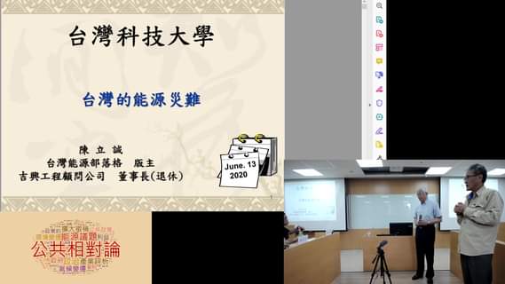 陳立誠 董事長
 為您深入淺出 講解 (1/2)
 內容專業豐富，值得您細細探討