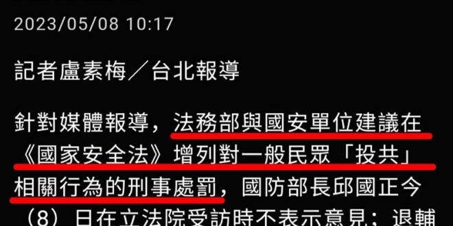 陽信/海霸王/和碩………
 快回來吧！
 不回來的就是投共！