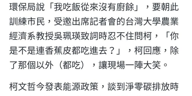 非市民可能不能理解我為什麼超討厭柯文哲，現在讓你們看看：#過去八年台北市的市政建設就是被這種沒常識的北七專斷獨行的，他以...