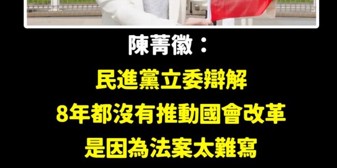 黑熊老師在賣識別第五縱隊特惠價900元的課程
 8年時間過去後，就可以賣到2700元了
 陳菁徽醫師沈柏洋在你後面他很火...