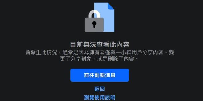 First time ？

吱A:光電瞬間發電比20%,核能弱爆了
 吱B:等儲能做起來那天其他發電就不用混了
 我:所...