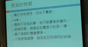 【懷舊】第一屆台灣鯛民大會

三年後好像也沒什麼改變就是了。

--
※參加講座可獲得價值800日元的 道頓堀神座拉麵 免費副餐券！

12/9 15:30 台...