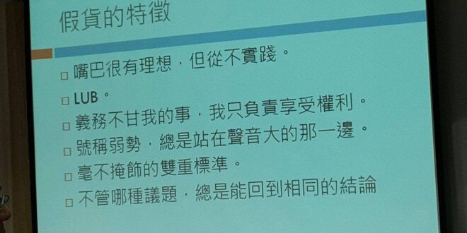 【懷舊】第一屆台灣鯛民大會

三年後好像也沒什麼改變就是了。

--
※參加講座可獲得價值800日元的 道頓堀神座拉麵 免費副餐券！

12/9 15:30 台...