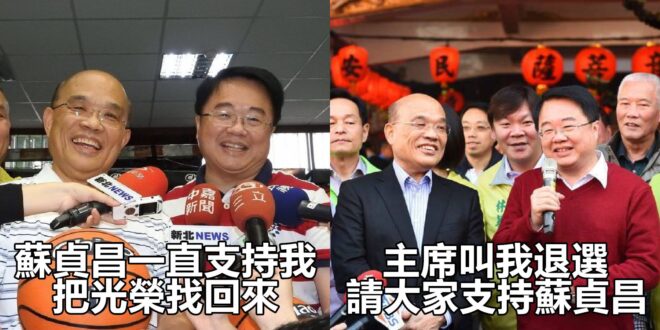 主席叫我退選，請大家支持蘇貞昌。
 （本集由吳秉叡×蘇貞昌領銜主演）
 蔡英文出手 吳秉叡宣布退選新北市長
 
 吳秉叡...