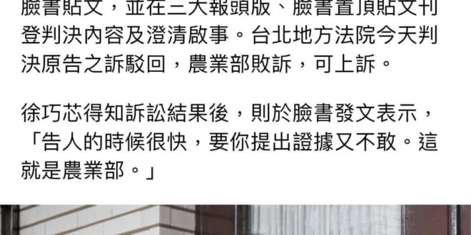 他們會說「不管啦！好油自導自演被威脅就等於他所有言論都造謠啦」
 一個錯誤就否定人家其他正確的言論
 然後當你拿綠營的錯...