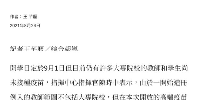 他是石井四郎轉世是不是……