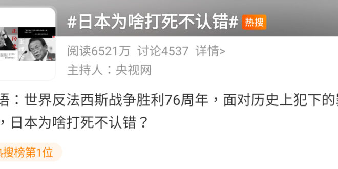 佐佐木：今天听到了毛主席非常宽宏大量的讲话。过去，日本军国主义侵略中国，给你们带来了很大的损害，#我们大家感到非常抱歉。...