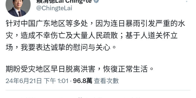 共機又來了，好奇去看了一下祖國又怎麼招惹到這幫共……原來是我們中國總統發了這樣的文章： 怎麼說呢，瘋就是這樣的，祖國總統...