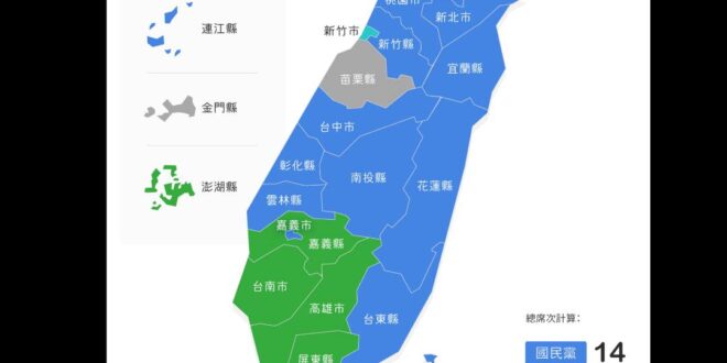 加油！青鳥飛翔、全國抵制
 目前非民進黨執政縣市一共有17個，接下來我們就只消費嘉義縣、台南市、高雄市、屏東縣、澎湖縣！...