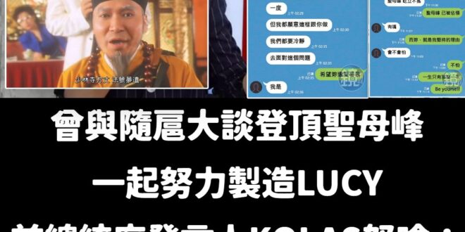 原來一切都是夢遊，結案！所以是丐幫的睡夢羅漢拳嗎？
 在夢裡空愛
 男：「這是一個隨扈愛上總統府發言人的故事～」
 男：...