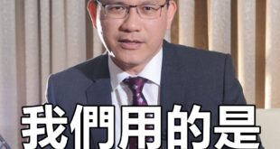 台中市長林佳龍表示：我們用的是無毒的農藥。
 （本集由林佳龍領銜主演）
 賴神乾淨的煤有翻版 林佳龍：無毒的農藥保育石虎...