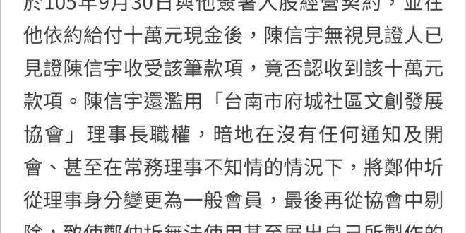 姦淫幼女事件始末：（配圖僅為揭示噁男身份，事件詳情請看下方連結內容）
 KOLORO-let-me-sick/S1MT3...