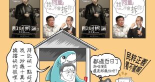 市長，給問嗎？
 演這麼久了，柯P大戲院遠雄廳就這二齣輪流播，不膩嗎？
 松菸廳與三創廳也不遑多讓呀！
 再這樣看下去，...