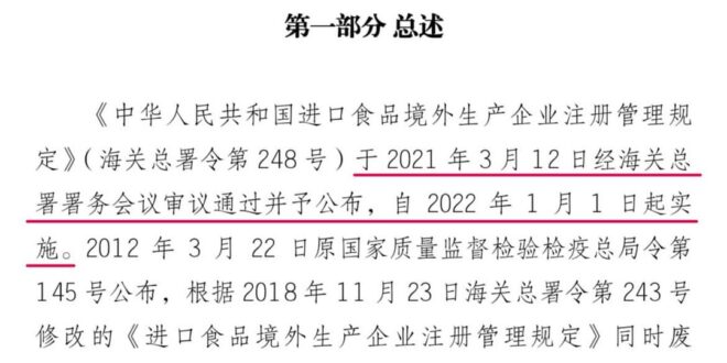 很奇怪 民視跟三立這樣玩都不用擔心被NCC罰錢
木村拓哉PO了一張佳德鳳梨酥的照片，有些人拿照片來說「佳德因不願提供鳳梨...