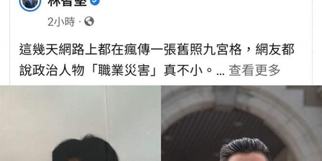 我以為來到了微博，我们哥哥是清白的（大概8点20发，此条五毛，括号请删除）
我以為新竹市政府所有局處的粉專都當機了… #...