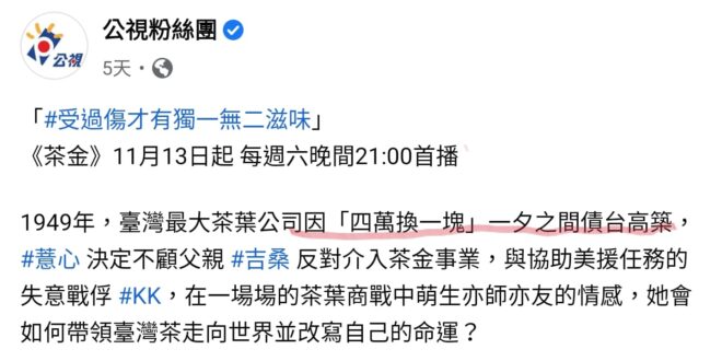 我每次去美國都因為「28塊換一塊」#債臺高築……
 幹，這種話你說的出來哦……