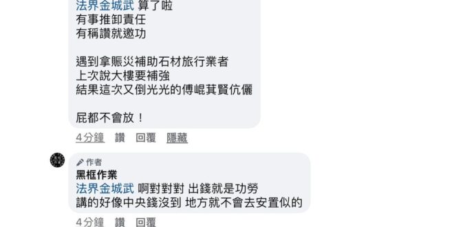 我這個人啊
 是越來越懶得跟他們講道理了
 反正講了他們也不會聽
 乾脆封鎖比較快